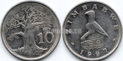 монета Зимбабве 10 центов 1997 год