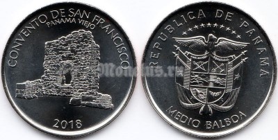 монета Панама 1/2 бальбоа 2018 год - Монастырь Сан-Франциско (Панама-Вьехо)