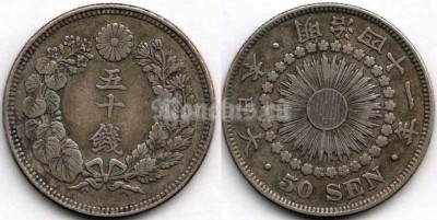 монета Япония 50 сенов 1908 год Муцухито (Мэйдзи)
