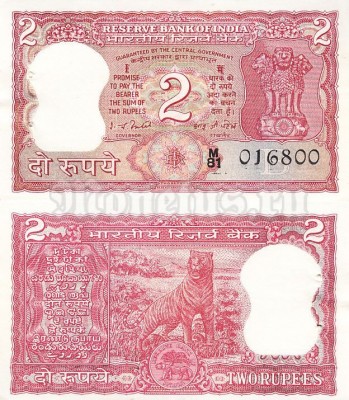 бона Индия 2 рупии 1977 - 1982 год (Литера B)