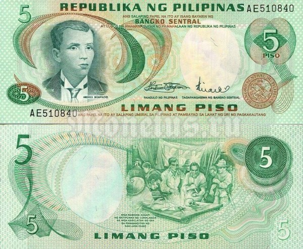 Банкнота Филиппины 5 песо 1970 год