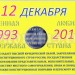 Альбом для монеты 25 рублей 2018 год - 25-летие принятия Конституции Российской Федерации