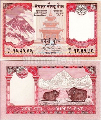 бона Непал 5 рупий 2008 год