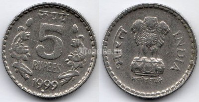 монета Индия 5 рупий 1999 год Отметка монетного двора Ноида