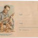 ХМК СССР Е.И. Комаров Богородская резьба по дереву 1960 год, чистый