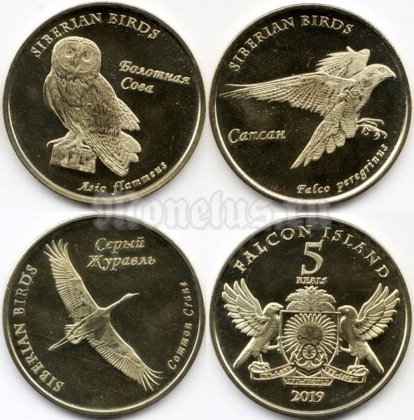 Остров Фалкон набор из 3-х монет 5 долларов 2019 год - Птицы Сибири