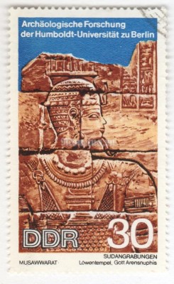 марка ГДР 30 пфенниг "God Arensnuphis" 1970 год Гашение