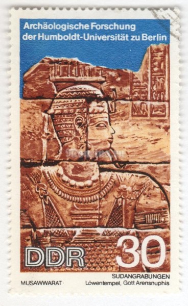 марка ГДР 30 пфенниг "God Arensnuphis" 1970 год Гашение