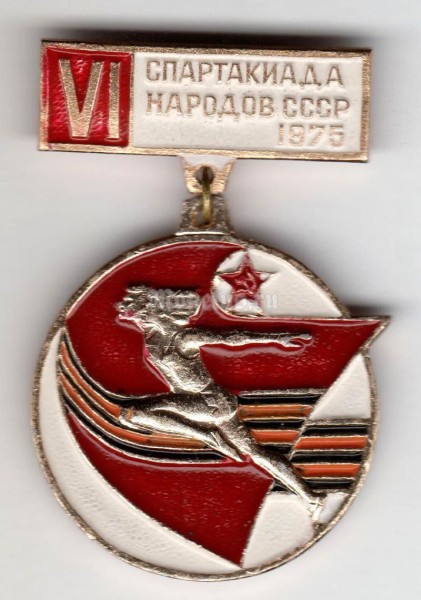 Значок ( Спорт ) "Спартакиада народов СССР" 1975 год