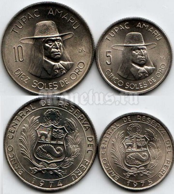 Перу набор из 2-х монет 10 солей 1974 год и 5 солей 1975 год Тупак Амару II