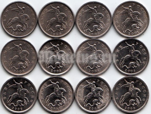 Набор из 12-ти монет 5 копеек 1997-2009 гг. СПМД