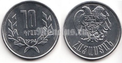 Монета Армения 10 драм 1994 год