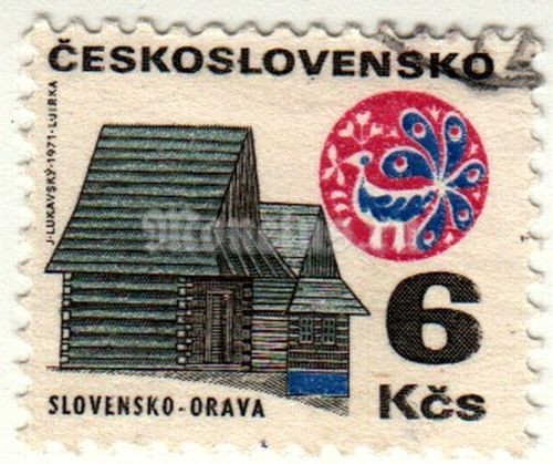 марка Чехословакия 6 кроны "Словакия, Орава" 1971 год