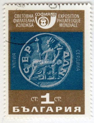 марка Болгария 1 стотинка "Ulpia Serdica" 1969 год Гашение
