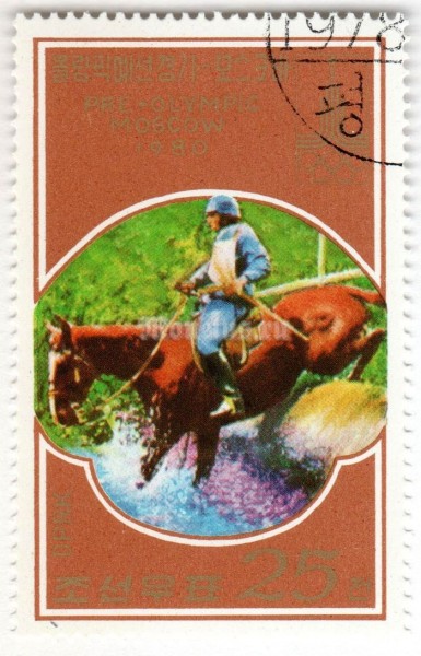 марка Северная Корея 25 чон "Cross country" 1978 год Гашение