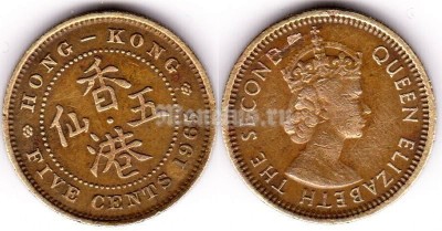 Монета Гонконг 5 центов 1965 год