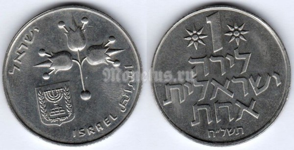 монета Израиль 1 лира 1978 год