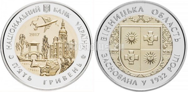монета Украина 5 гривен 2017 год - 85 лет Винницкой области