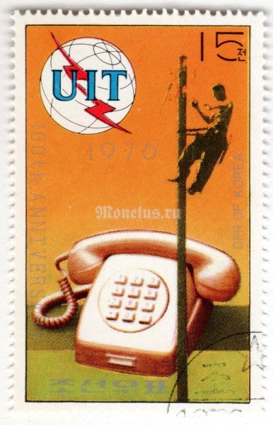 марка Северная Корея 15 чон "Telephone centenary" 1976 год Гашение