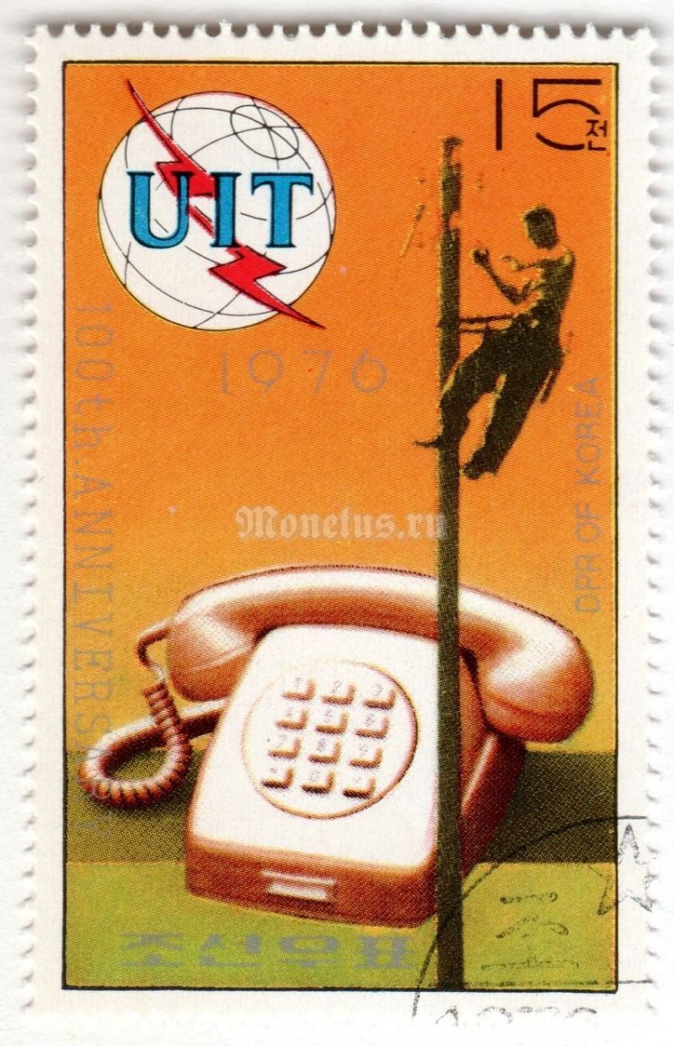 Телефон северной республики. Телефоны Северной Кореи марки. Телефон 1976 года. Почтовые марки Северная Корея 1976 год. Первые телефоны 1976 года.