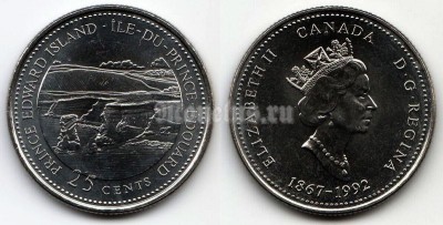 Монета Канада 25 центов 1992 год 125 лет Конфедерации Канада - Остров Принца Эдуарда
