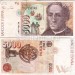 банкнота Испания 5000 песет 1992 год
