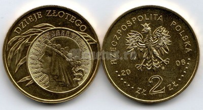 Польша 2 злотых 2006 год RZECZPOSPOLITA POLSKA