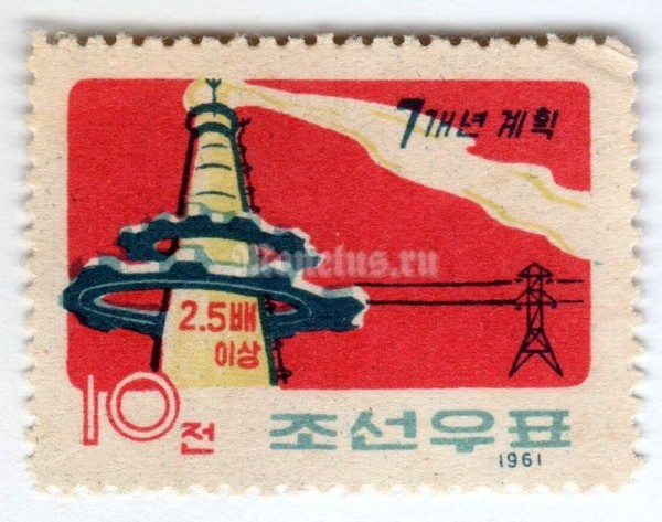 марка Северная Корея 10 чон "Mechanization and automation of the industry" 1961 год Гашение