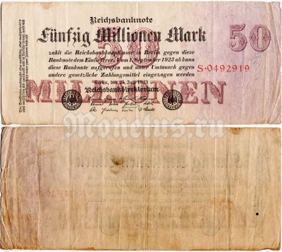 банкнота Германия 50 000 000 марок 1914 год, из обращения