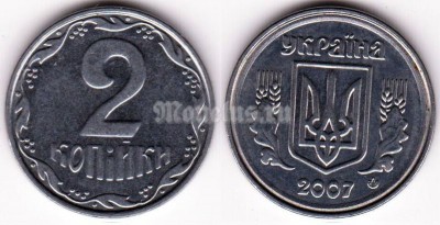 монета Украина 2 копейки 2007 год