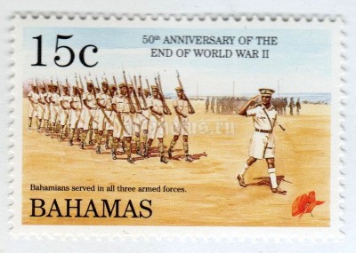 марка Багамские острова 15 центов "Bahamian soldiers on parade" 1995 год