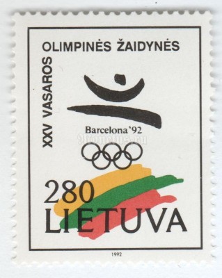 марка Литва 280 копеек "Olympic Games 1992 Barcelona" 1992 год