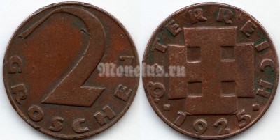 монета Австрия 2 гроша 1925 год