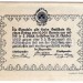 Нотгельд Австрия 50 пфеннигов 1920 год Ober-Grafendorf 