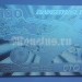 сувенирная банкнота 100 рублей - Футбол, серебряная