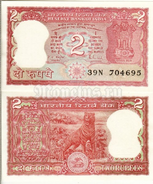 бона Индия 2 рупии 1977 - 1982 год (Литера А)
