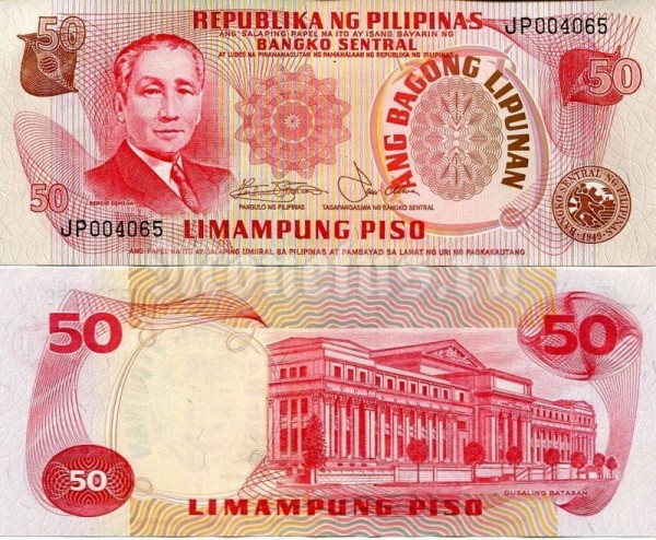 Банкнота Филиппины 50 песо 1974-1978 год