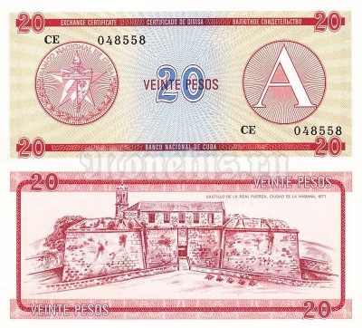 бона Куба 20 песо валютное свидетельство