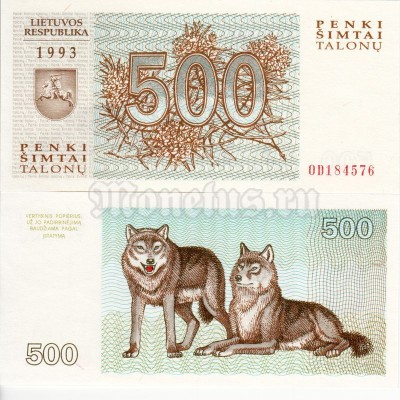 бона Литва 500 талонов 1993 год - Волк