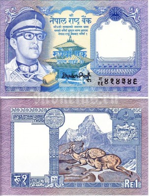 бона Непал 1 рупия 1974 год