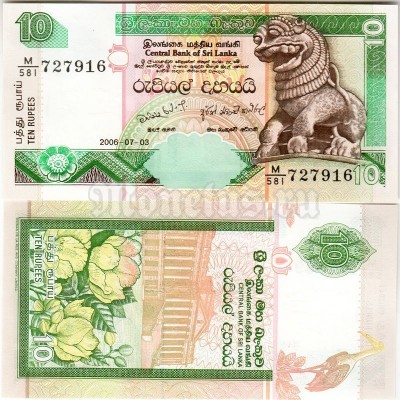 бона Шри-Ланка 10 рупий 2006 год