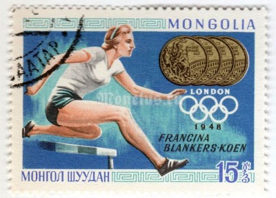 марка Монголия 15 монго "Blankers-Koen" 1969 год Гашение