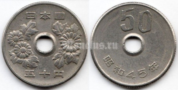 монета Япония 50 йен 1970 год