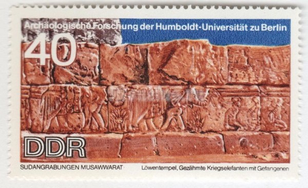 марка ГДР 40 пфенниг "War Elephants" 1970 год 