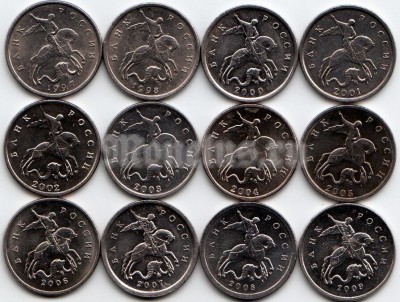Набор из 12-ти монет 5 копеек 1997-2009 гг. ММД