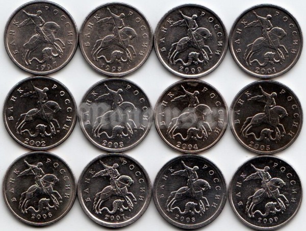 Набор из 12-ти монет 5 копеек 1997-2009 гг. ММД