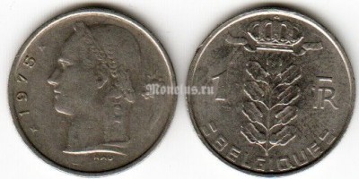Монета Бельгия 1 франк 1975 год BELGIQUE