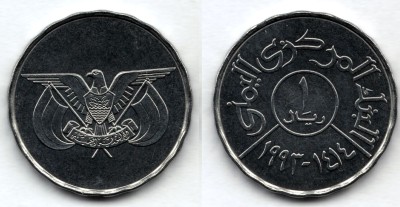 монета Йемен 1 риал 1993 год