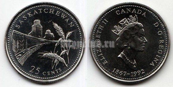 Монета Канада 25 центов 1992 год 125 лет Конфедерации Канада - Саскачеван