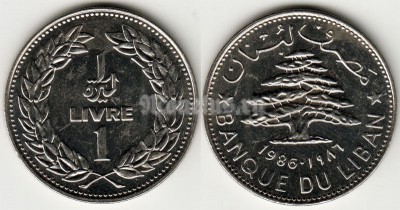 Монета Ливан 1 ливр 1986 год